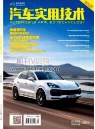 汽車自動駕駛