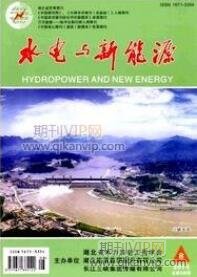 能源論文發(fā)表