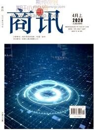 企業管理論文