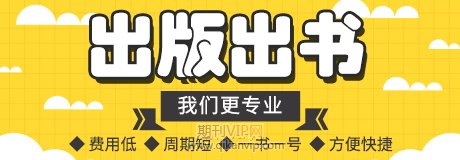 食品專業(yè)教材出版
