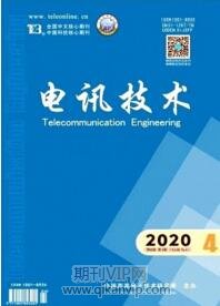 電訊技術