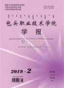 基于超聲波的微型定向揚聲器的設計