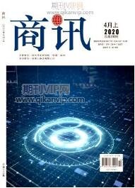 企業管理論文