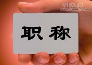 體育教育論文