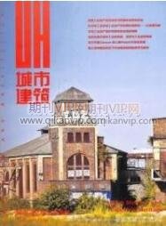 城市建筑