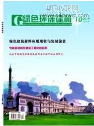 大氣環(huán)境論文