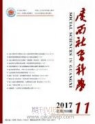 養老機構社工督導在公共突發事件中的作用