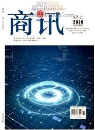 企業管理論文
