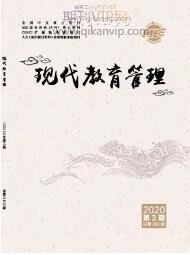 計算機教改論文