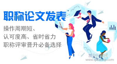 水利工程師晉升條件