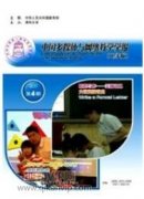影響微信公眾號文章閱讀數量的因素研究