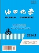 當前油田基層紀檢監察工作的思考探析