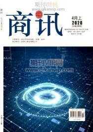 企業(yè)文化論文