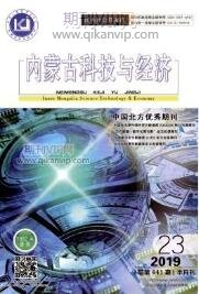 建筑工程論文