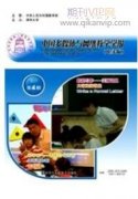 運用新媒體開展大學生網絡思想政治教育對策