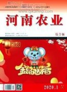 我國休閑農(nóng)業(yè)發(fā)展中存在的問題和對策分析