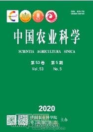 農業科技論文