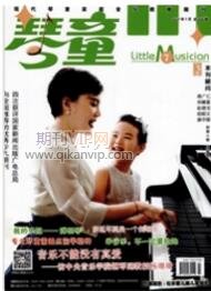 廣播論文發表