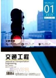 車輛工程論文