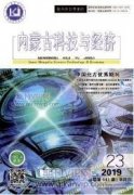 工程量清單計價模式下建筑造價管控分析