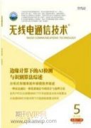 基于人工智能的智慧審計(jì)平臺(tái)設(shè)計(jì)