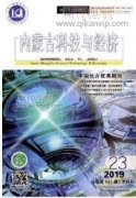 建筑工程施工質量管理方法及控制策略探析