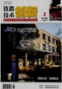高速鐵路現澆連續梁預應力施工技術探討