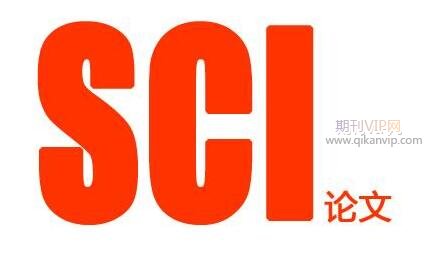sci摘要檢索
