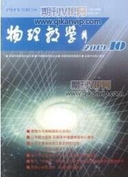 高中教育論文