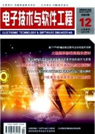 游戲化教學(xué)論文