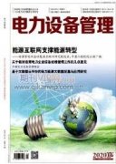 火電廠熱控儀表常見故障管理探析梁永磊