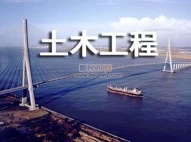 給排水論文