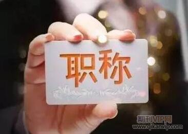 小學教育論文