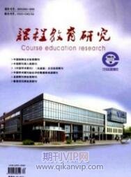 課程設計論文