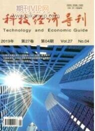 新基建