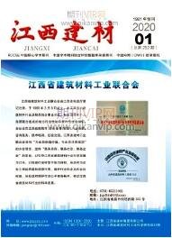 建筑工程論文