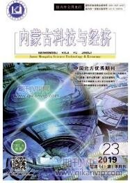建筑電氣論文
