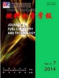 煤炭論文發表