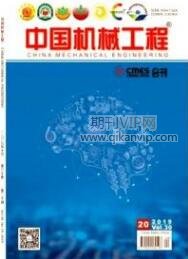 機(jī)械工程論文