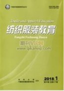 扎染工藝在服裝設計中的應用研究