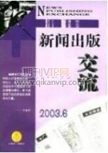 短視頻論文