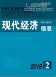 財務管理論文