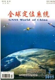 通信論文發(fā)表