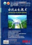 現(xiàn)代信息技術(shù)在水利工程建設(shè)管理中的應(yīng)用