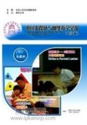 新媒體運營企業內部控制