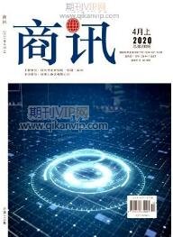 企業內部控制論文