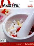 藥品質量控制在藥庫藥品管理中的具體應用措施分析