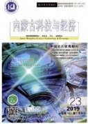預拌商品混凝土的質量控制與監督管理