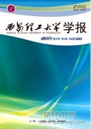 西安理工大學學報