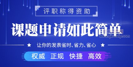 互聯(lián)網(wǎng)課題研究方向